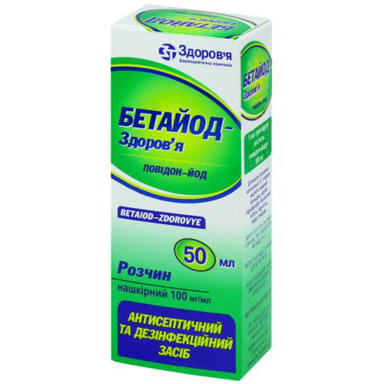 Бетайод-Здоровье раствор накожный 100 мг/мл 50 мл